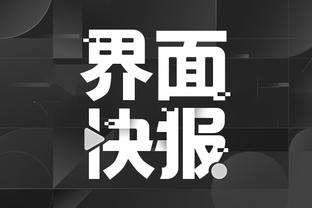 江南app官方入口下载安装苹果截图4
